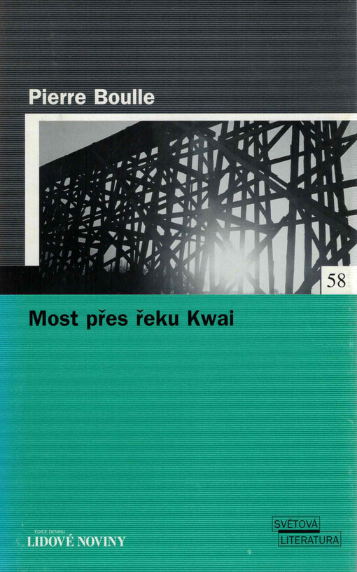 Most přes řeku Kwai, Vyd. 6., V EMG 1.