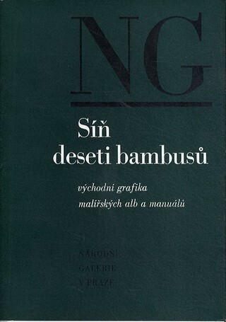 Síň deseti bambusů : východní grafika malířských alb a manuálů : [výstava, Praha, červenec-srpen 1978