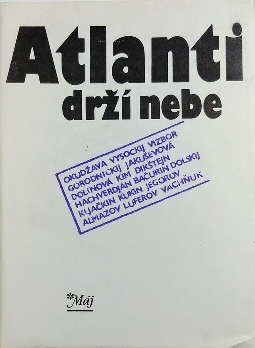 Atlanti drží nebe: výběr z tvorby sovětských písničkářů