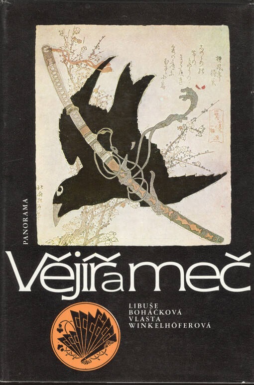 Vějíř a meč :kapitoly z dějin japonské kultury