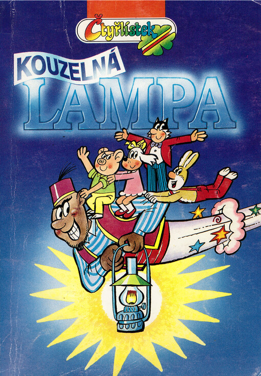 Kouzelná lampa, 1. vyd.