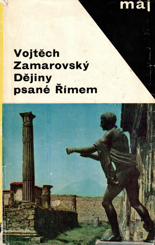 Dějiny psané Římem