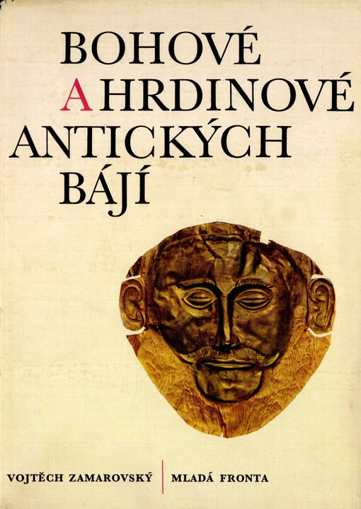 Bohové a hrdinové antických bájí