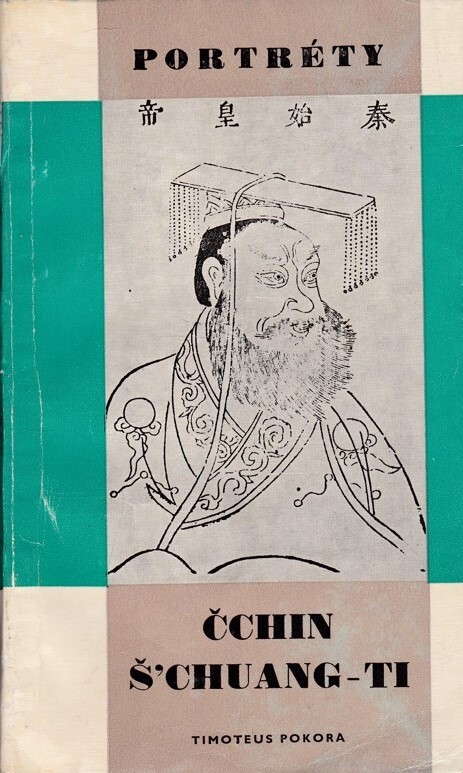 Čchin Š'Chuang-ti