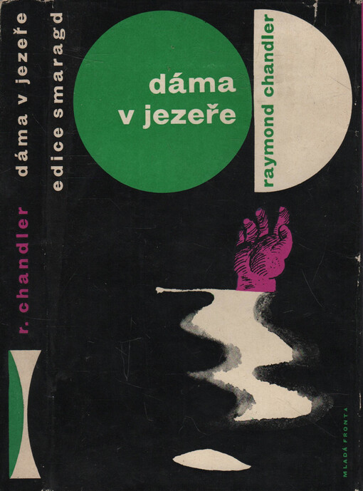 Dáma v jezeře, 1. vyd.