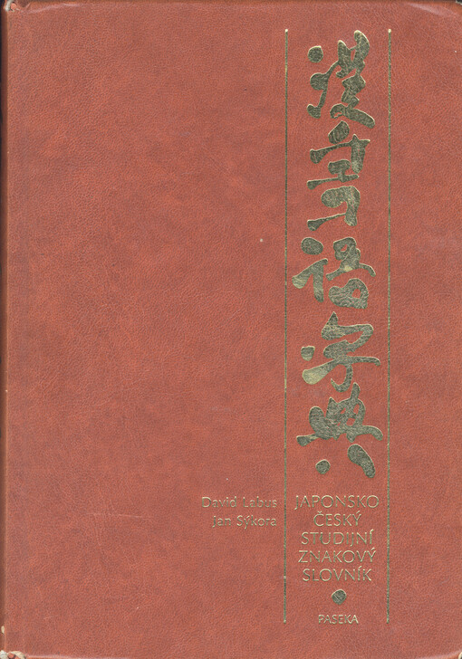 Japonsko-český studijní znakový slovník