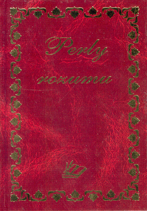 Perly rozumu : průvodce po cestách moudrosti