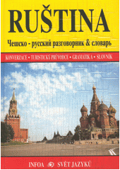 Ruština : konverzace, turistický průvodce, gramatika, slovník = Češsko-russkij razgovornik & slovar'  (odkaz v elektronickém katalogu)