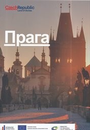 Praga