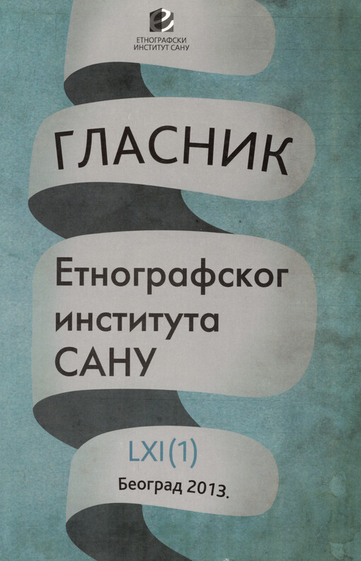 Glasnik Etnografskog instituta =Bulletin of the Ethnographical Institute