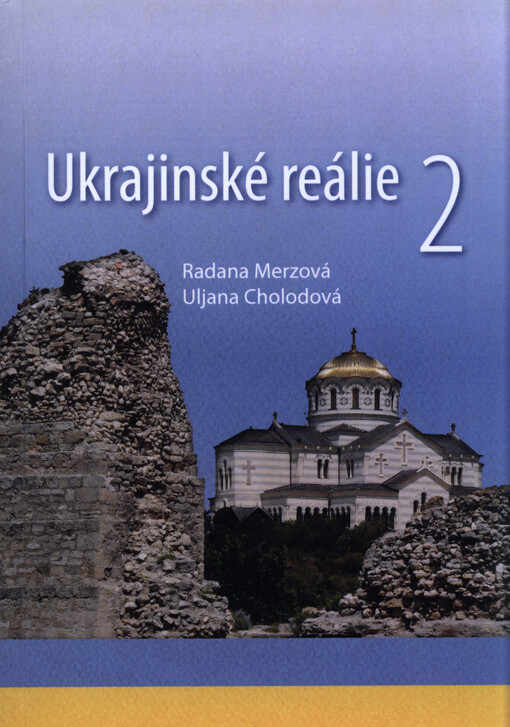 Ukrajinské reálie 2