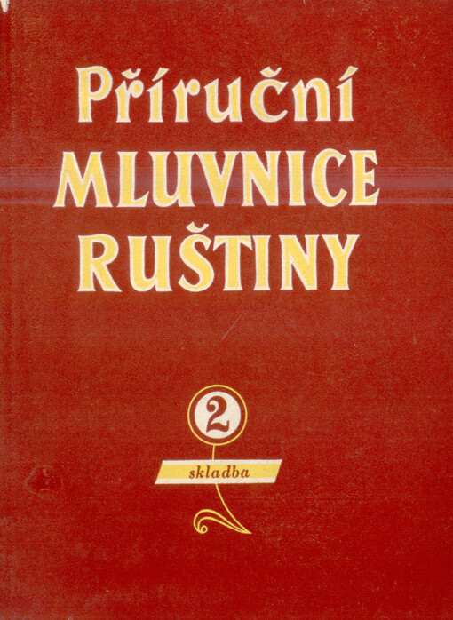 Příruční mluvnice ruštiny pro Čechy.Díl 2,Skladba