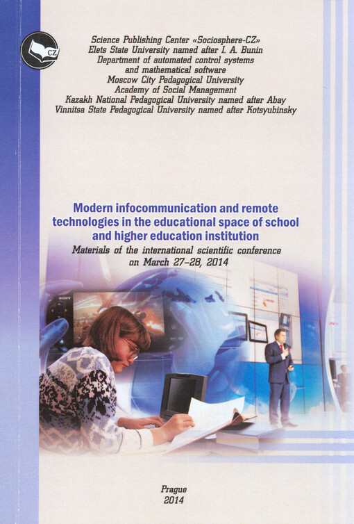 Modern Infocommunication and Remote Technologies in the Educational Space of School and Higher Education Institution :materials of the international scientific conference on March 27-28, 2014