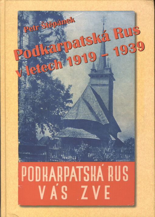 Podkarpatská Rus v letech 1919-1939 = Zakarpattja u 1919 ta 1939 rokach