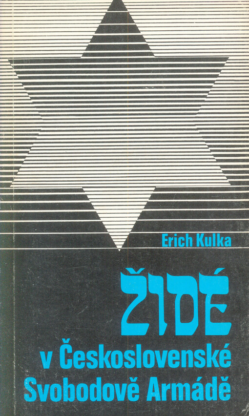 Židé v Československé Svobodově armádě    