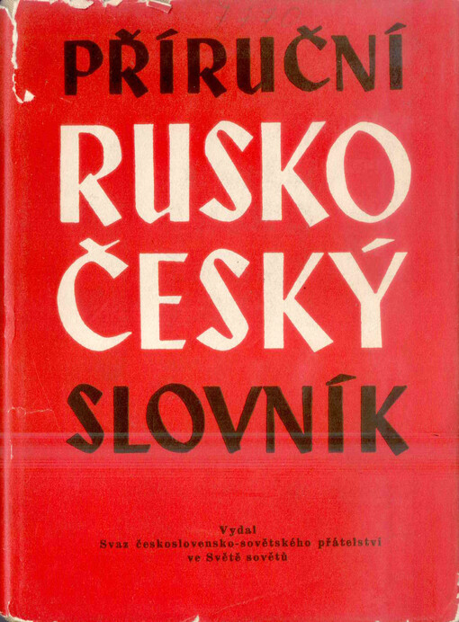 Příruční rusko-český slovník