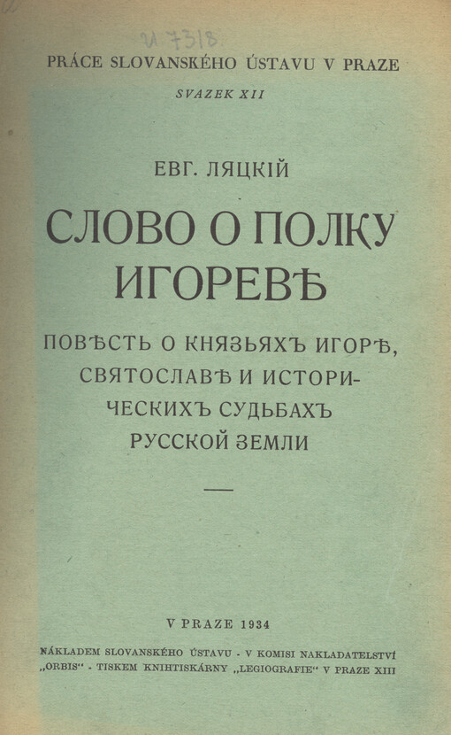 Slovo o polku Igoreve :povest' o knjaz'jach Igore, Svjatoslave i istoričeskich sud'bach russkoj zemli : očerk iz istorii drevne-russkoj literatury, kompozicija, stil' = Le dit d'Igor
