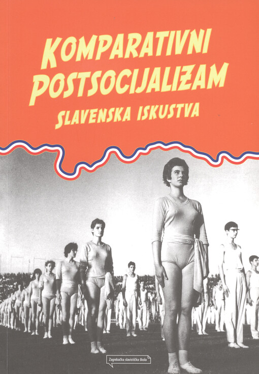 Komparativni postsocijalizam - slavenska iskustva