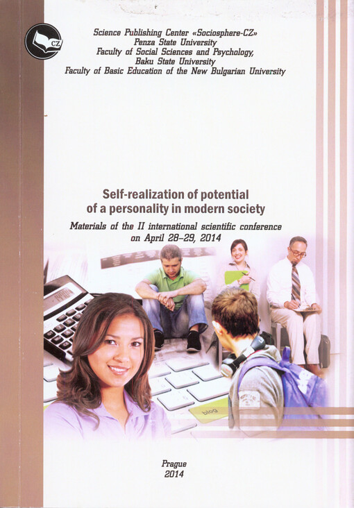 Self-realization of Potential of а Personality in Modern Society : materials of the II international scientific conference on April 28-29, 2014   
