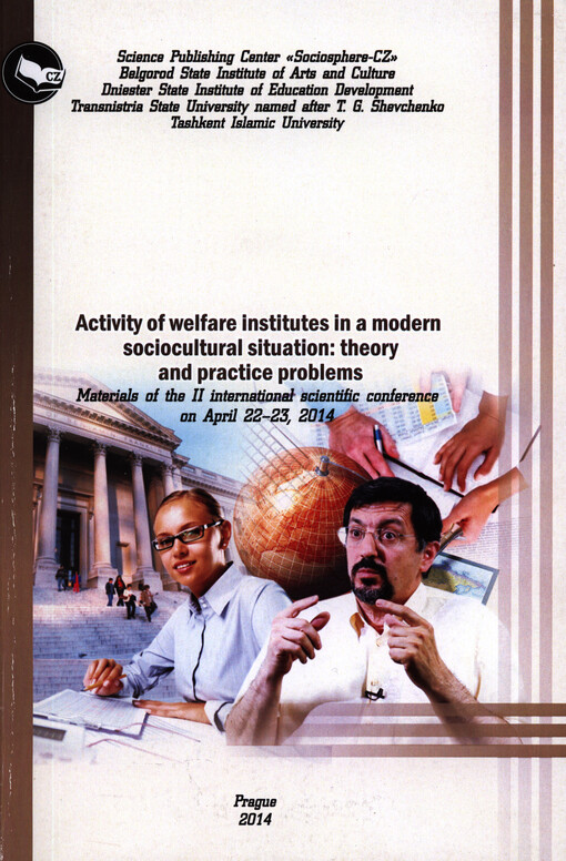 Activity of Welfare Institutes in a Modern Sociocultural Situation: Theory and Practice Problems :materials of the II international scientific conference on April 22-23, 2014