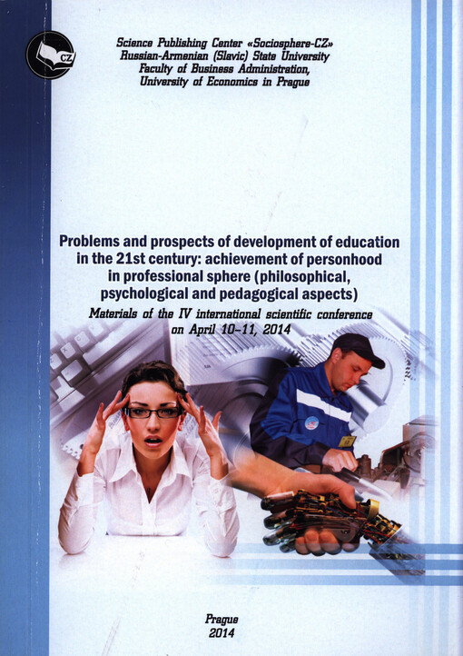 Problems and Prospects of Development of Education in the 21st Century: Achievement of Personhood in Professional Sphere (Philosophical and Psychology and Pedagogical Aspects) :materials of the IV international scientific conference on April 10-11, 2014