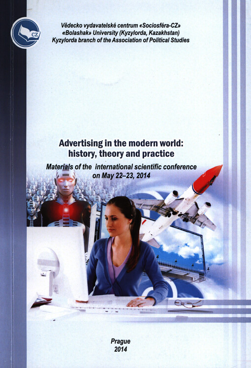 Advertising in the Modern World: History, Theory and Practice :materials of the international scientific conference on May 22-23, 2014