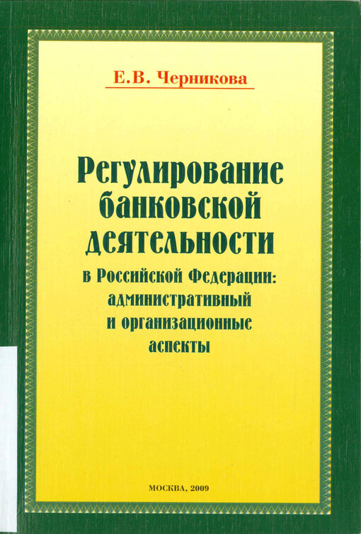 Izvestnyj i neizvestnyj Jesenin