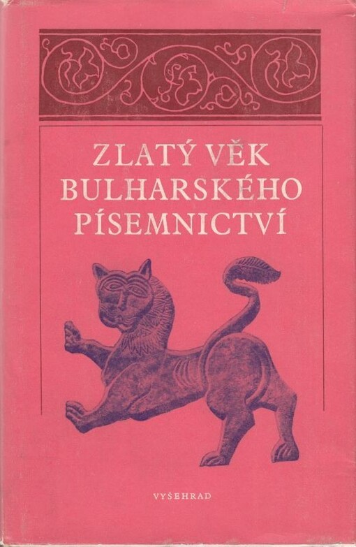 Zlatý věk bulharského písemnictví : výbor textů od 10. do počátku 15. století