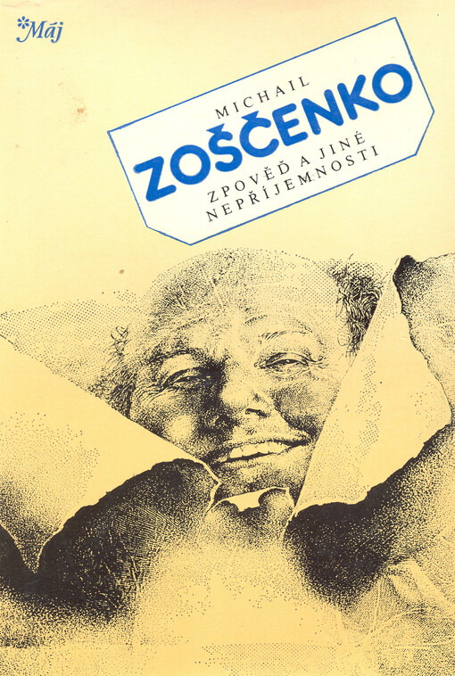 Zpověď a jiné nepříjemnosti