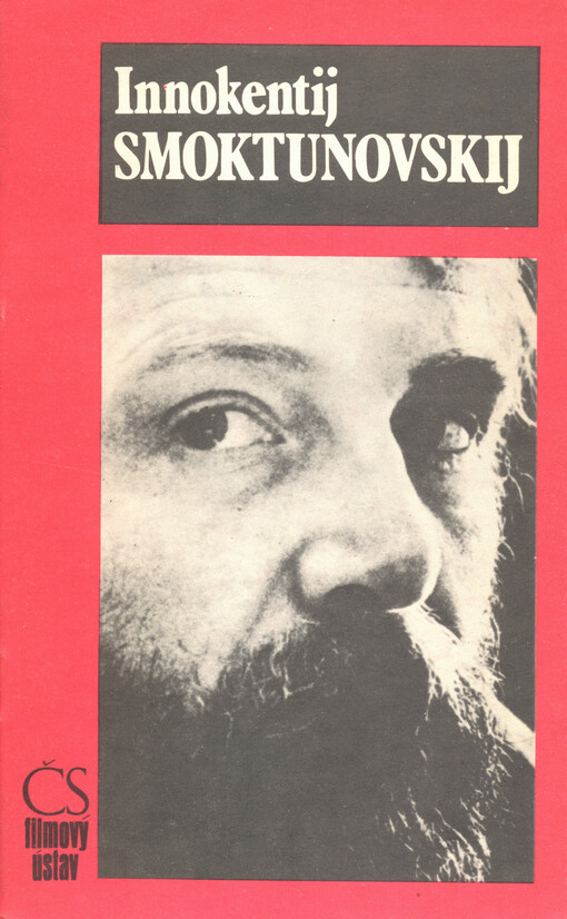 Innokentij Smoktunovskij