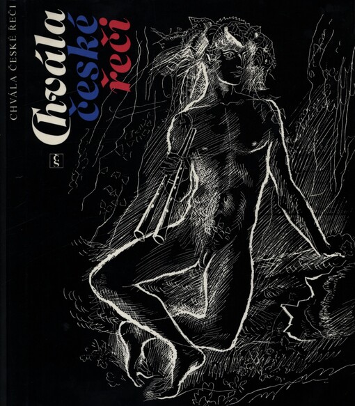 Chvála české řeči, aneb, O národě v řeči a O řeči v národě slovy českých spisovatelů od počátků až po naše dny