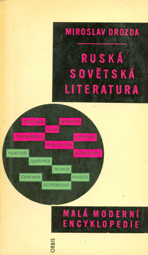 Ruská sovětská literatura