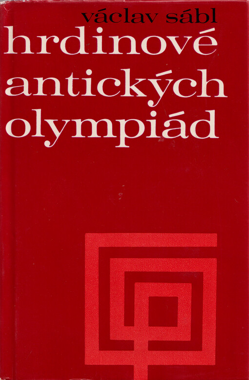 Hrdinové antických olympiád