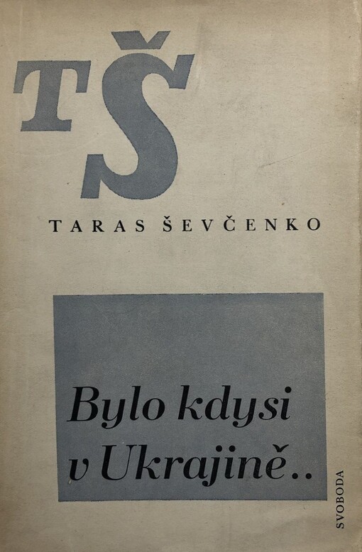 Bylo kdysi v Ukrajině--