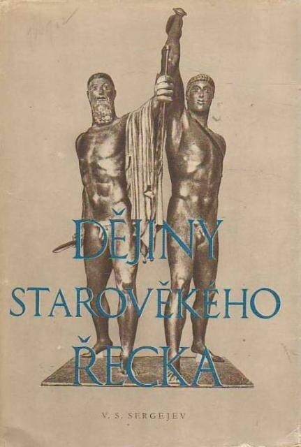 Dějiny starověkého Řecka