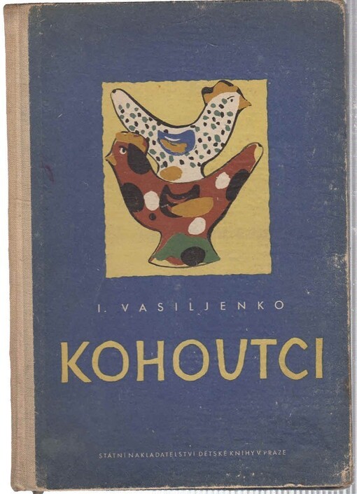 Kohoutci