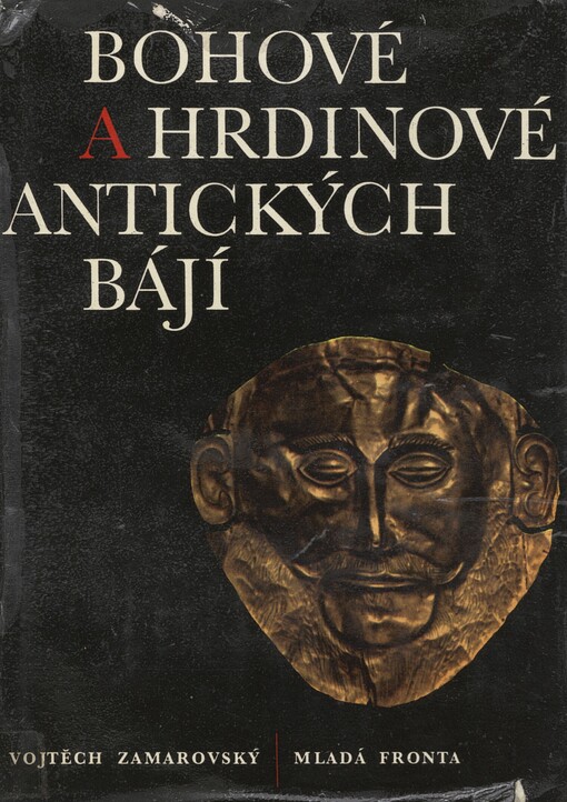 Bohové a hrdinové antických bájí