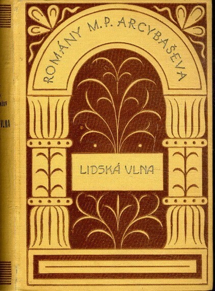 Lidská vlna