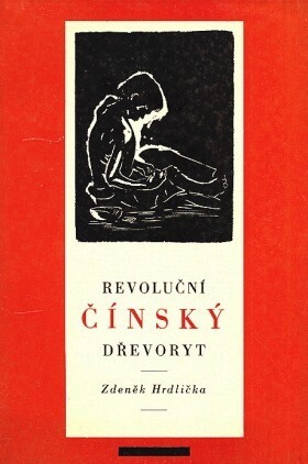Revoluční čínský dřevoryt