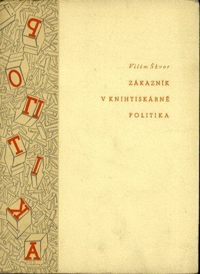 Zákazník v knihtiskárně Politika :pokyny pro každého, kdo přichází ve styk s tiskárnou, ať jako zákazník, spisovatel anebo nakladatel.