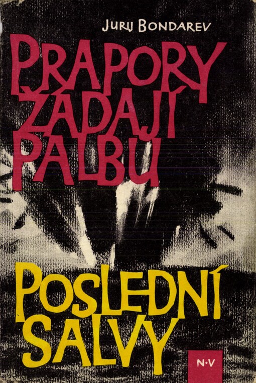 Prapory žádají palbu ;Poslední salvy