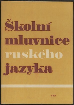 Školní mluvnice ruského jazyka :Pomocná kniha pro žáky škol 2. cyklu, 11. vyd.
