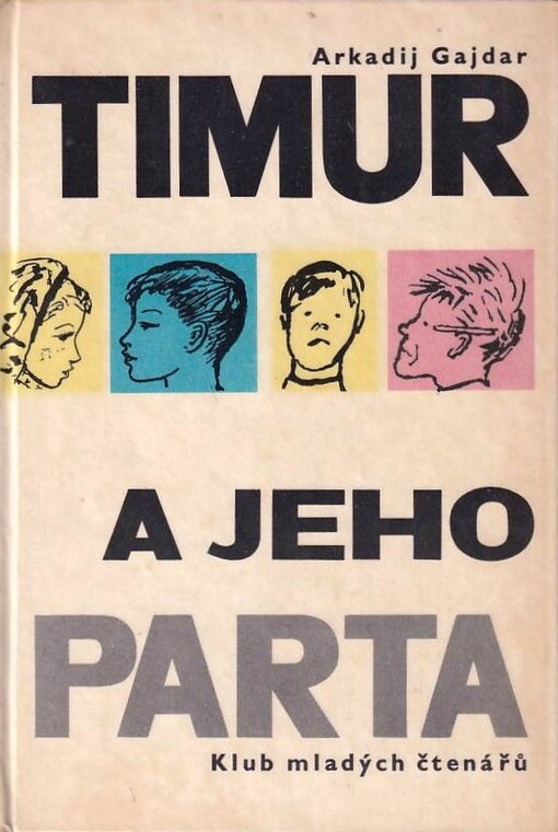 Timur a jeho parta, 1. vydání ve Světě sovětů, 1. v Klubu mladých čtenářů