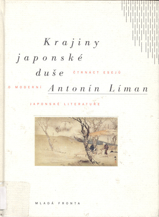 Krajiny japonské duše: čtrnáct esejů o moderní japonské literatuře