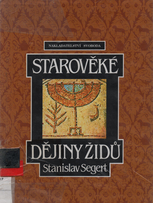 Starověké dějiny Židů
