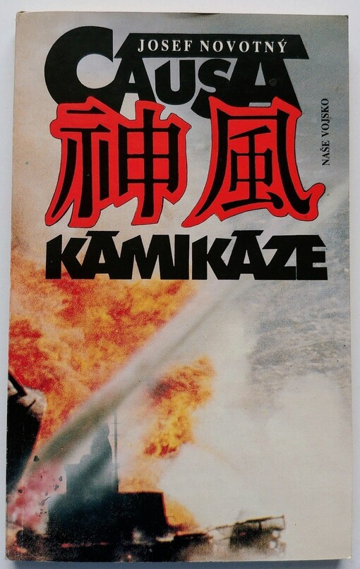 Causa kamikaze