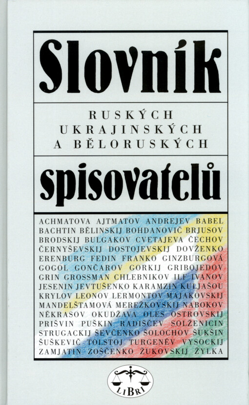 Slovník ruských, ukrajinských a běloruských spisovatelů