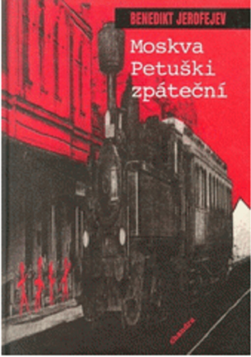 Moskva - Petuški zpáteční