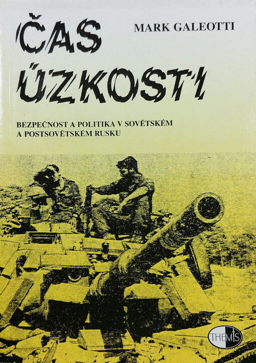 Čas úzkosti : bezpečnost a politika v sovětském a postsovětském Rusku