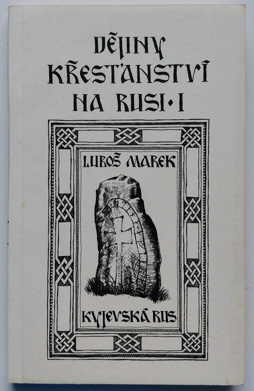 Dějiny křesťanství na Rusi